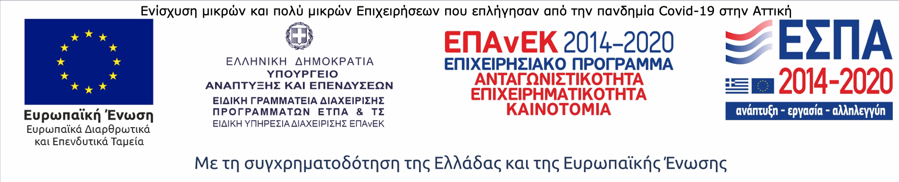 Kidup.gr Summer camps σε όλη την Ελλάδα, Αθήνα, Θεσσαλονίκη, Ηράκλειο, Πάτρα, Βόλος